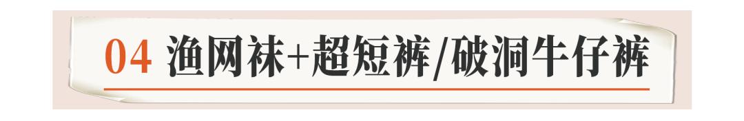 男生不能接受的女朋友穿什么出门,男生拒绝不了的女生六种穿搭