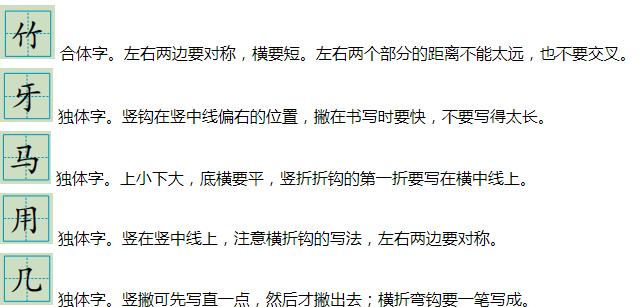 一年级语文12雪地里的小画家教案,部编版雪地里的小画家课件