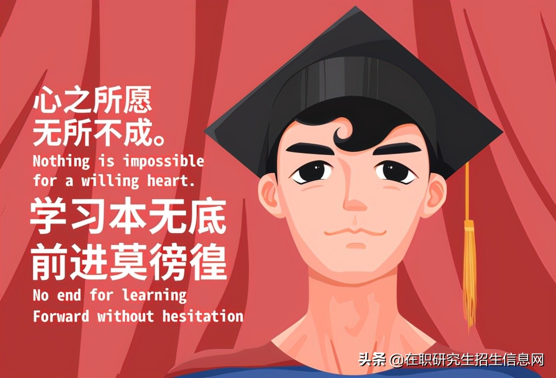 考研报名要考哪几门,考研必看报名关注事项