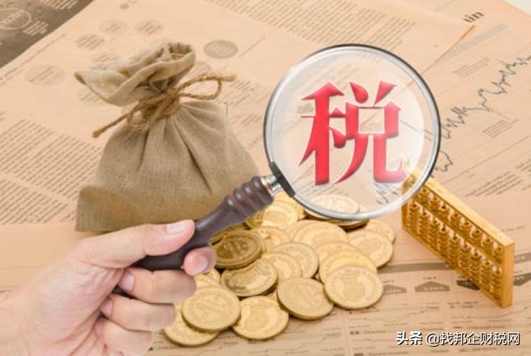 外贸进出口退税流程是什么,出口退税在什么情况下可以退税
