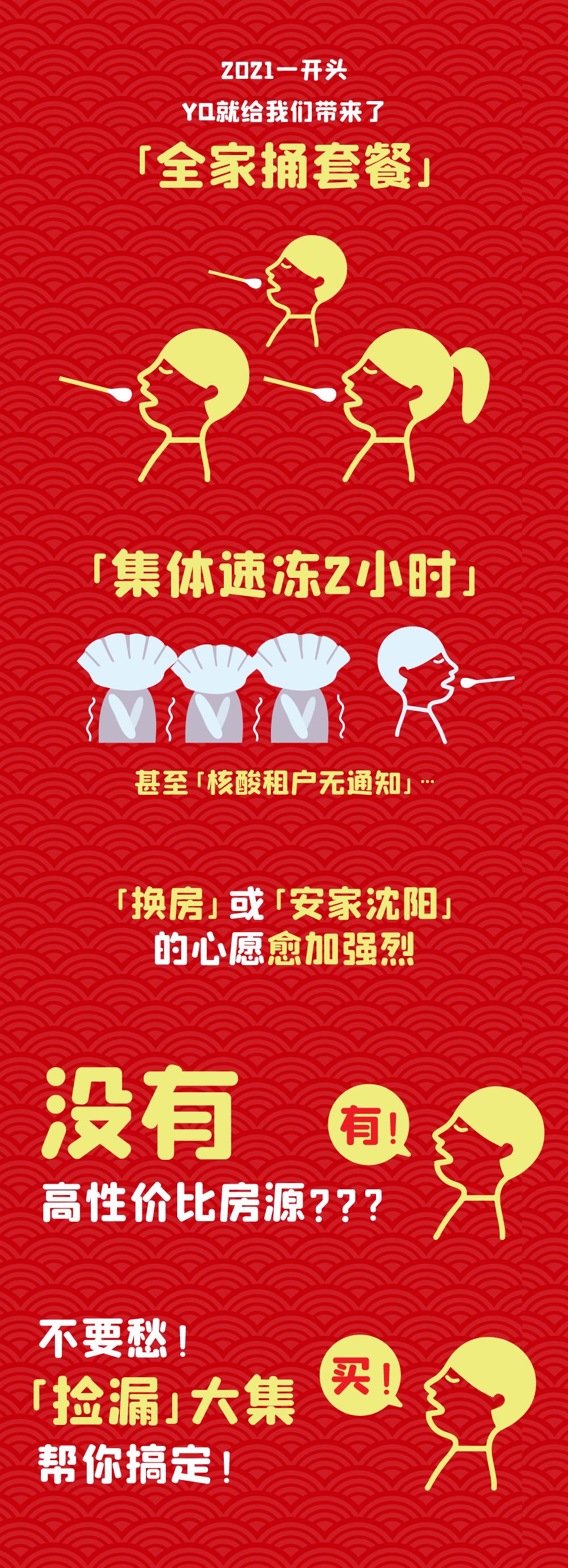 “沈漂儿”们，芒果喊你来“捡漏”