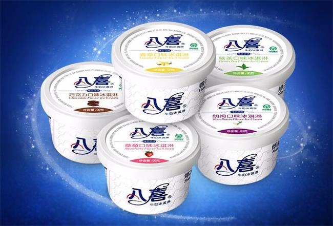 家有儿女八喜冰淇淋,家有儿女吃的冰激凌