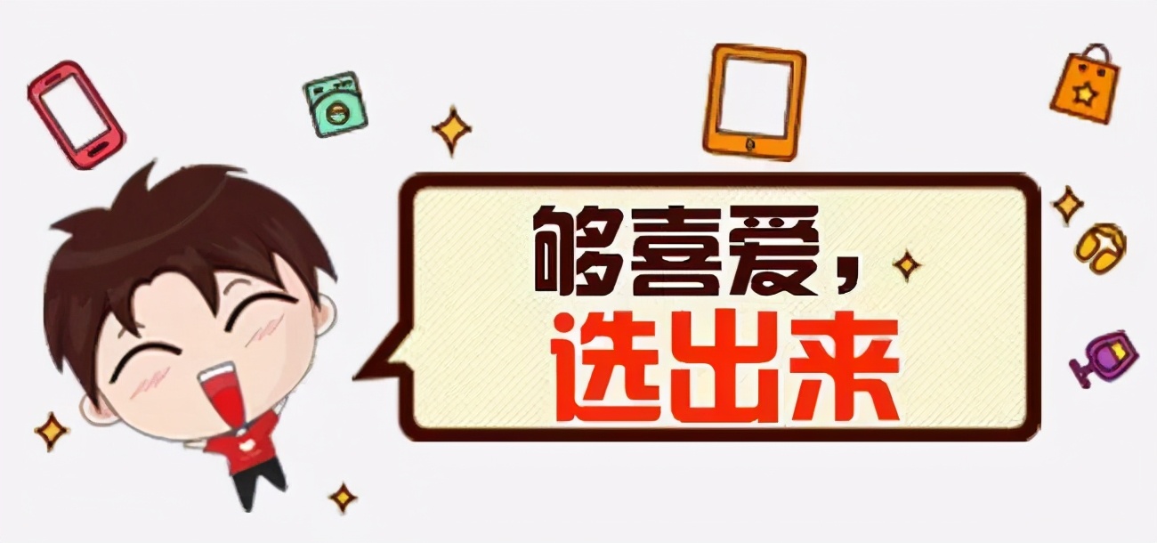 一点奇思妙想，一笔灵动飘逸！新津为明运动会会徽等你来pick