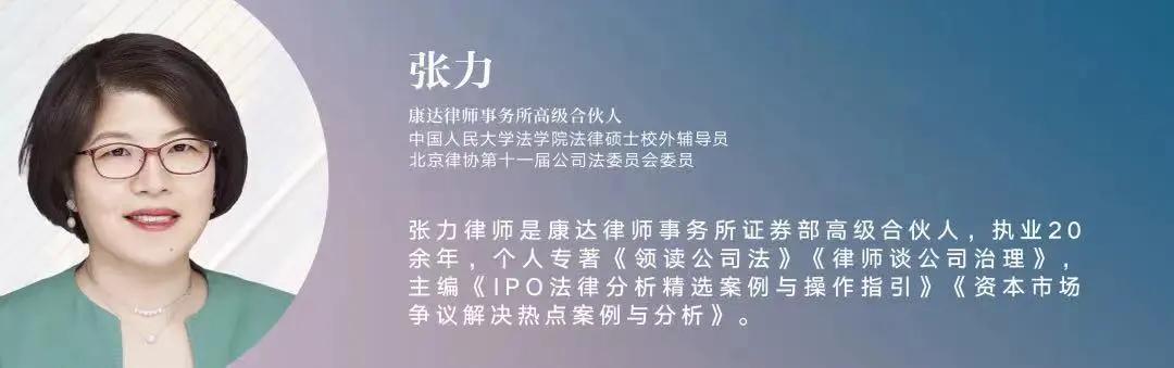 科华生物仲裁最终结果会如何,科华生物仲裁胜诉是什么结果