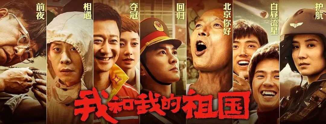 前十部电影票房,近十年收视率最高十部电影