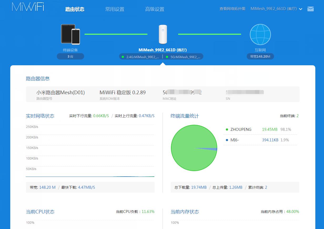 小米路由器ax6000和ax600mesh组网,华为和小米mesh路由器测评