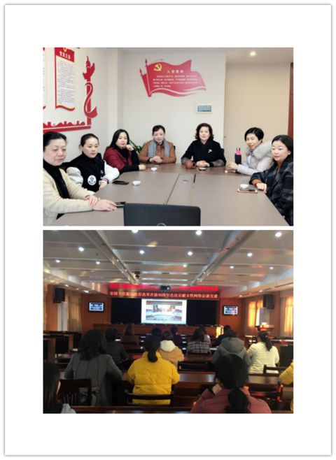 巾帼改革先锋,致敬巾帼改革先锋