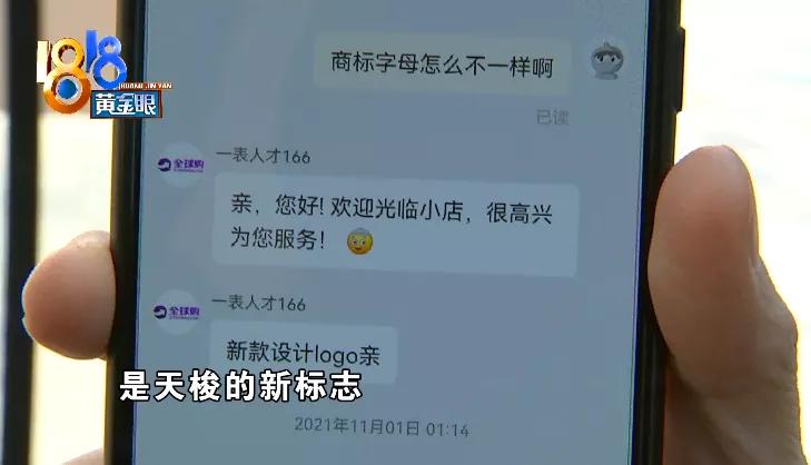 天梭tissot男士石英手表3150元,天梭手表正品清仓特价