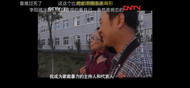高自恋者李阳，是神还是巨婴？