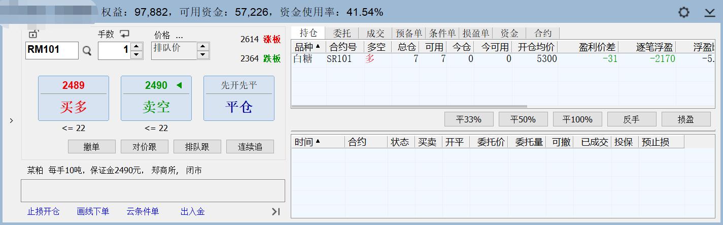 期货一千万实盘,期货实盘1万元真实记录