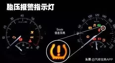 2019款大众探岳胎压复位详细步骤,大众速腾胎压复位正确操作方法