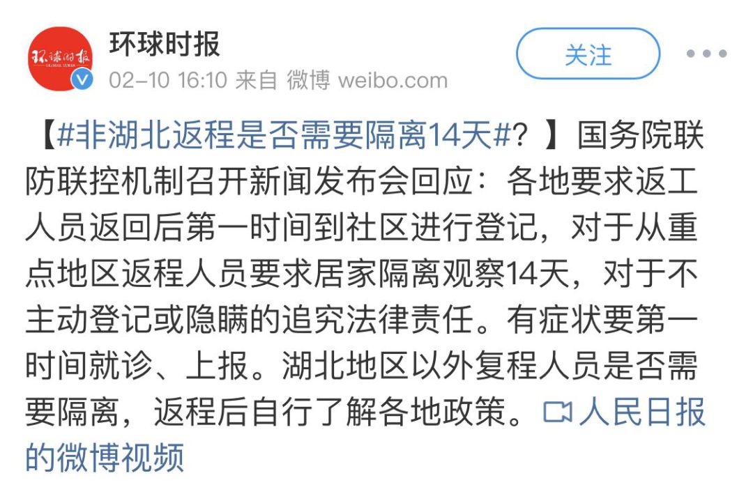 疫情期间舆情风险点梳理分析,疫情中网络舆情的引导与治理