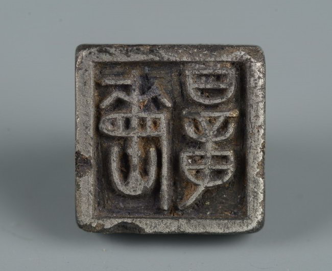 篆刻学什么,篆刻如何印化呢