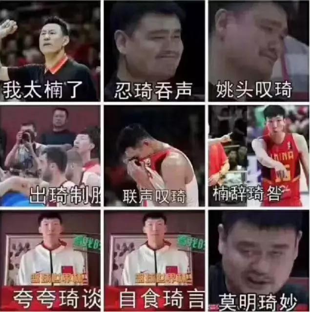 媒体视察再次踏入泥潭的中国男篮,中国男篮遭遇惨败透露球队问题