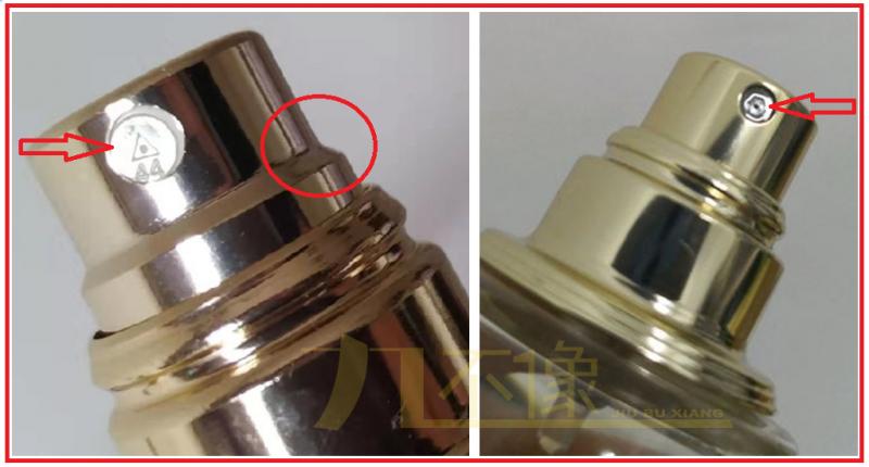 迪奥真我小样没有喷头怎么用,迪奥真我喷头底座