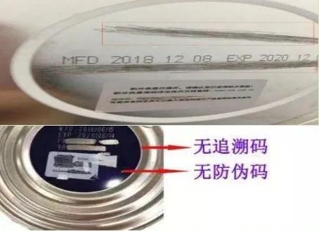 如何判断自己买来的奶粉是真是假？