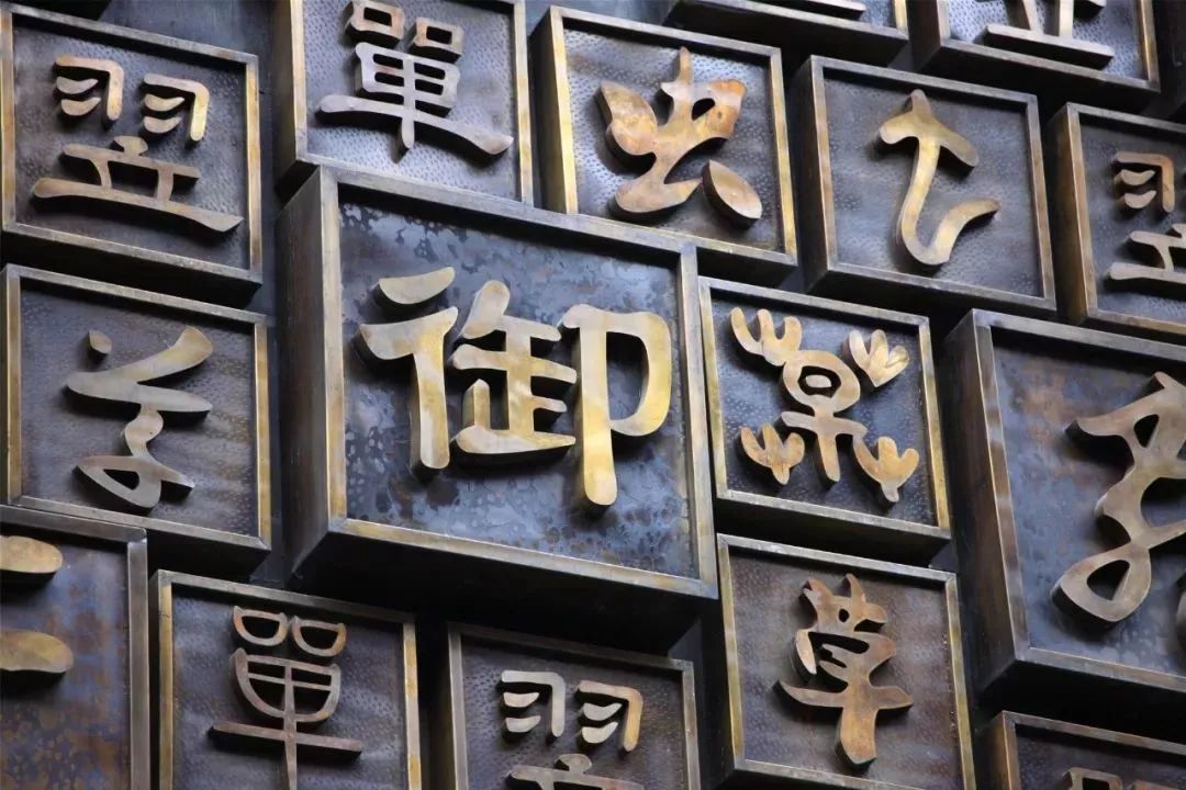 孙楠让孩子接受国学教育,孙楠送孩子上小学