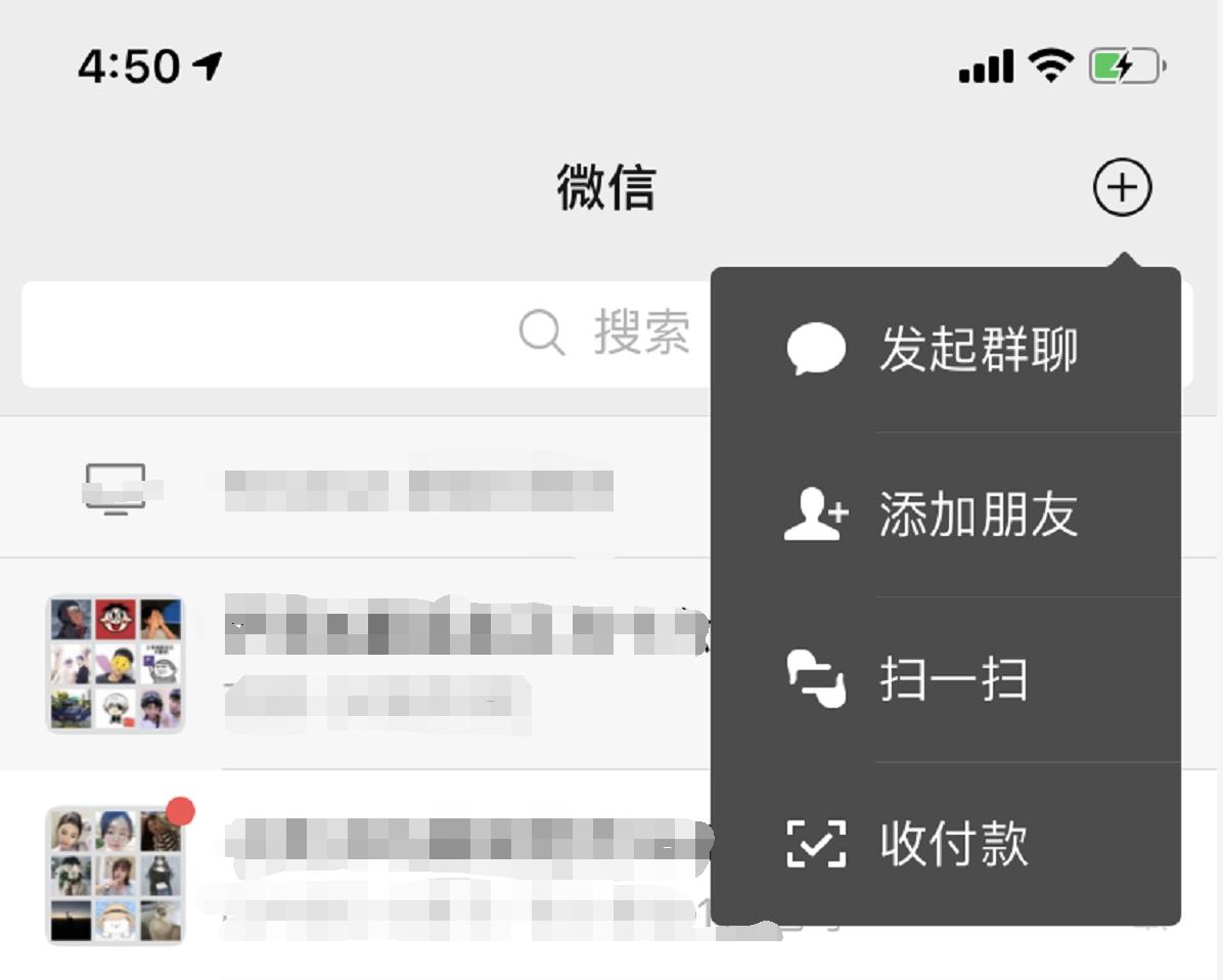 微信怎么直接显示付款和扫一扫,微信扫哪个二维码可以付钱