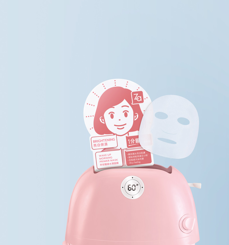 夏季晒后必备的一款面膜,面膜分享四季都好用的面膜