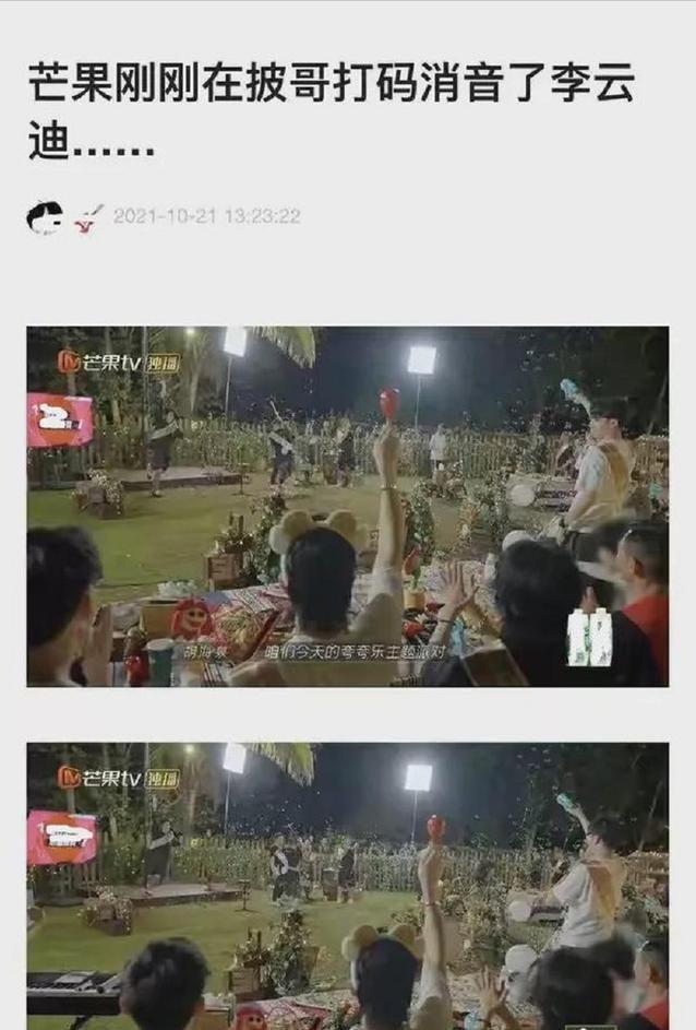 李云迪被抓视频,李云迪是怎么被举报的