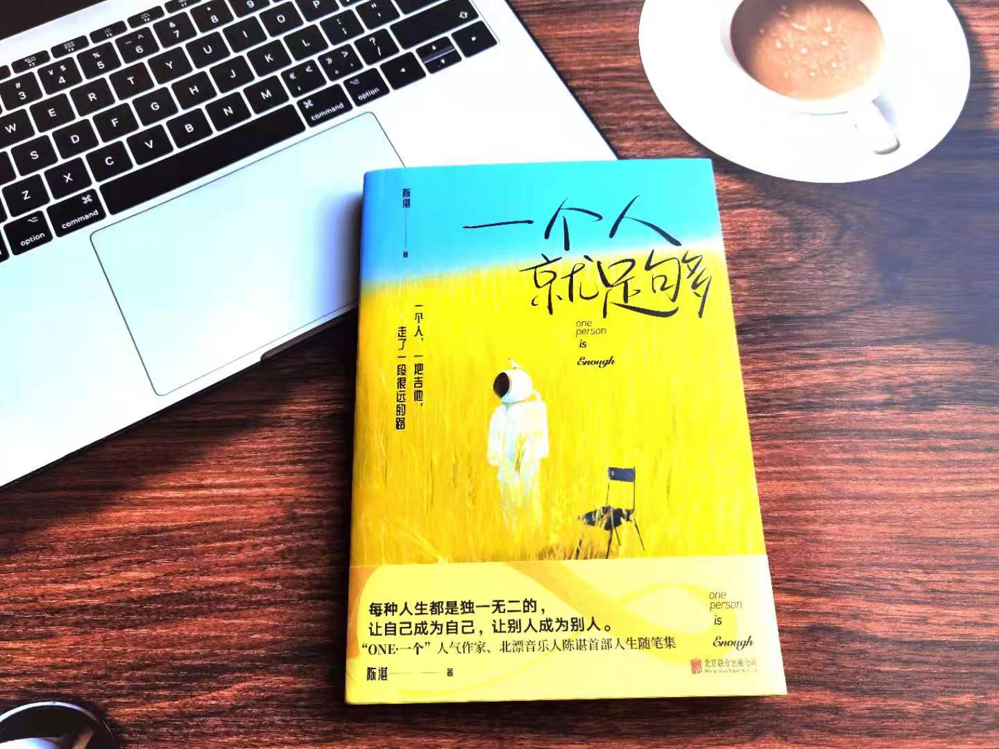 成长的路上又留下了精彩的足迹,回望自己的成长历程