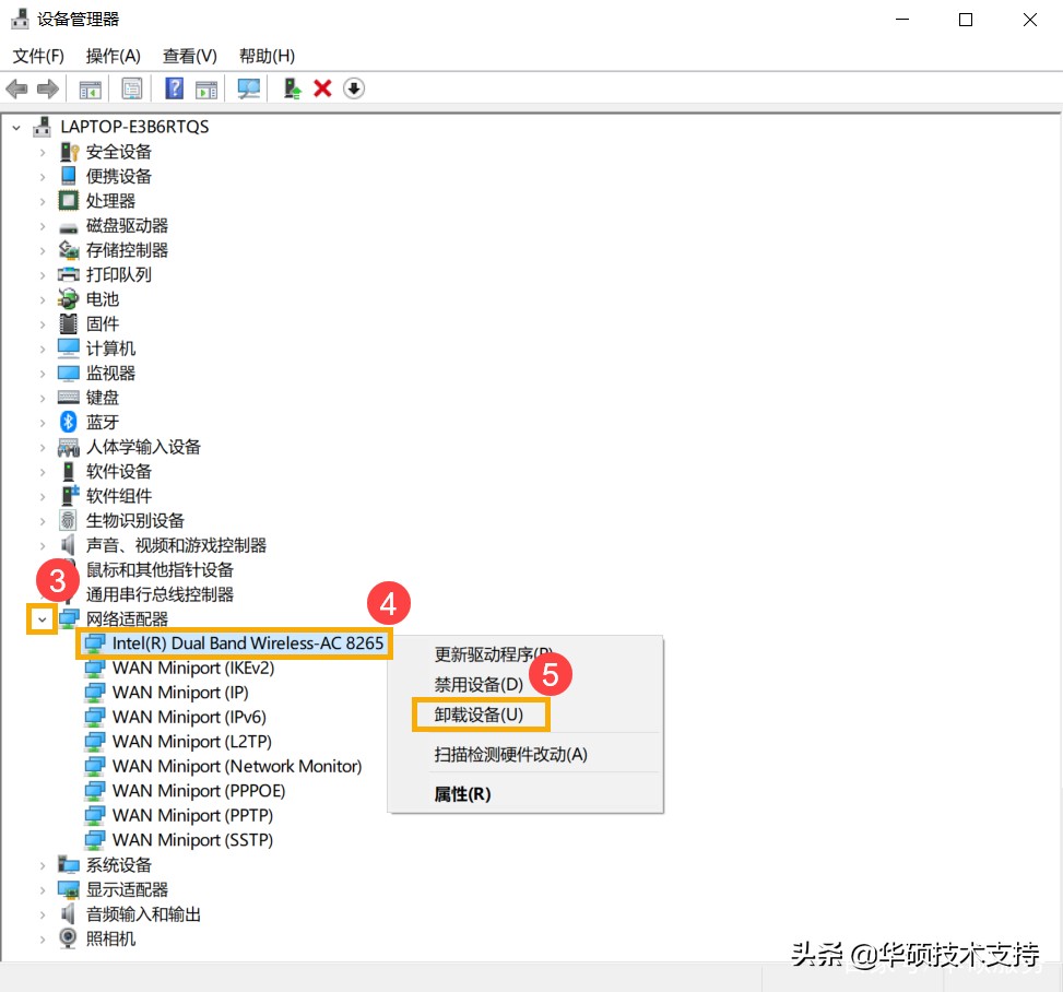 华硕笔记本无线网关闭了怎么搞,华硕笔记本无线网络怎么开启