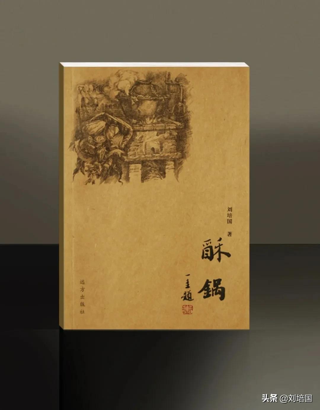 桓台三中历届校长是谁,淄博市第三中学历任校长