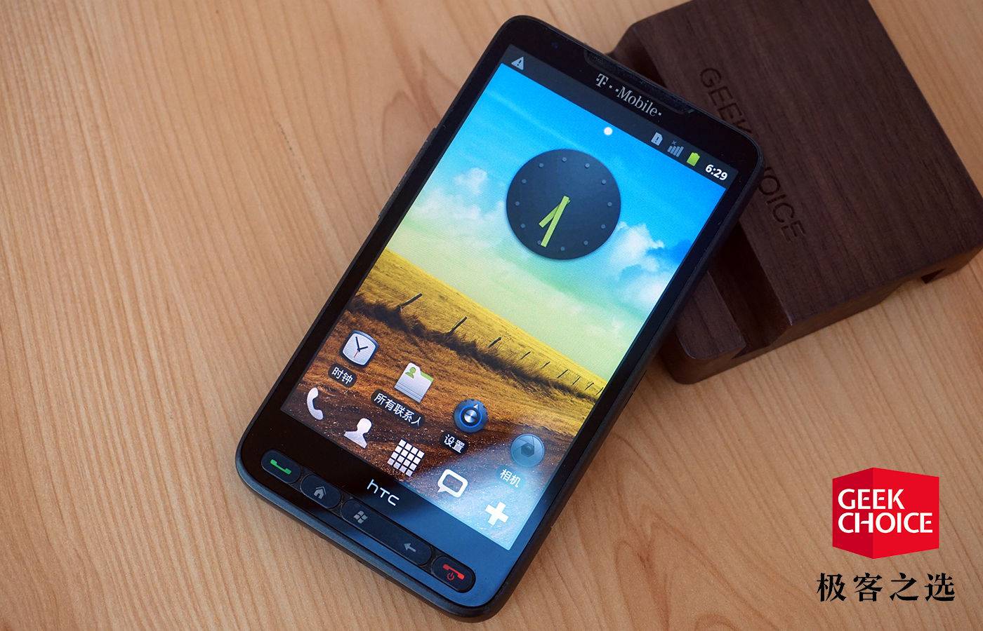 htchd2刷机视频,htchd2刷安卓视频教程