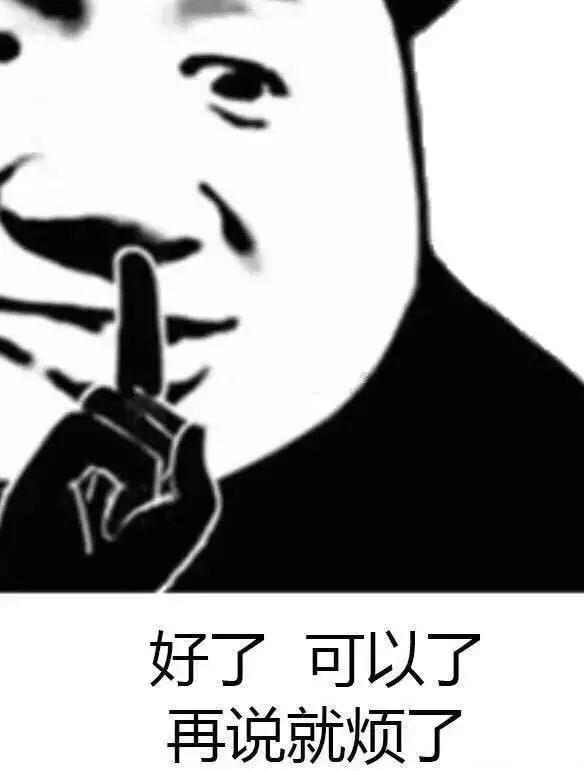 微博中毒了？满屏1、2、3、3、3、3、3、3、3、3、3、3……