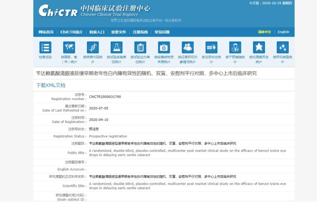 莎普爱思以后发展前景怎么样,莎普爱思最近怎么样