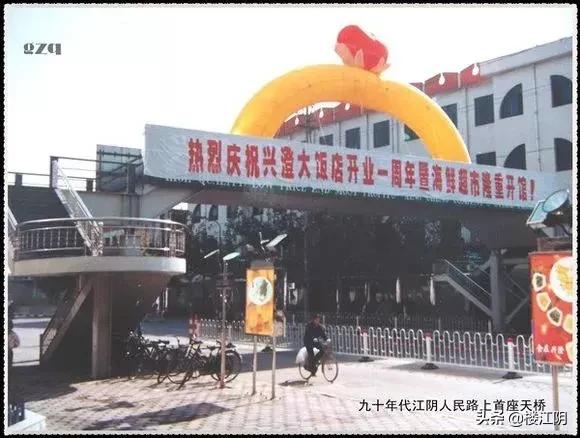 江阴30年变迁,江阴面貌的变迁