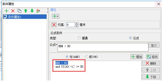 报表处理系统测试用例,报表分析工具推荐有哪些