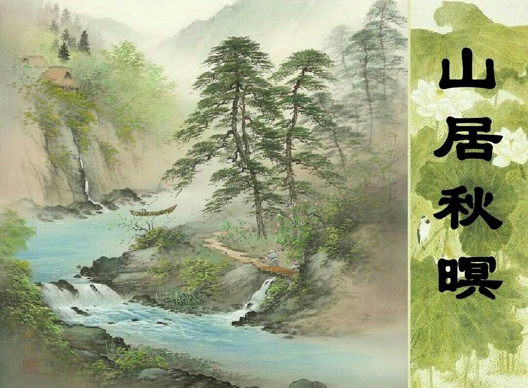 唐诗300首黄鹤楼送孟浩然之广陵,唐诗300首经典100篇