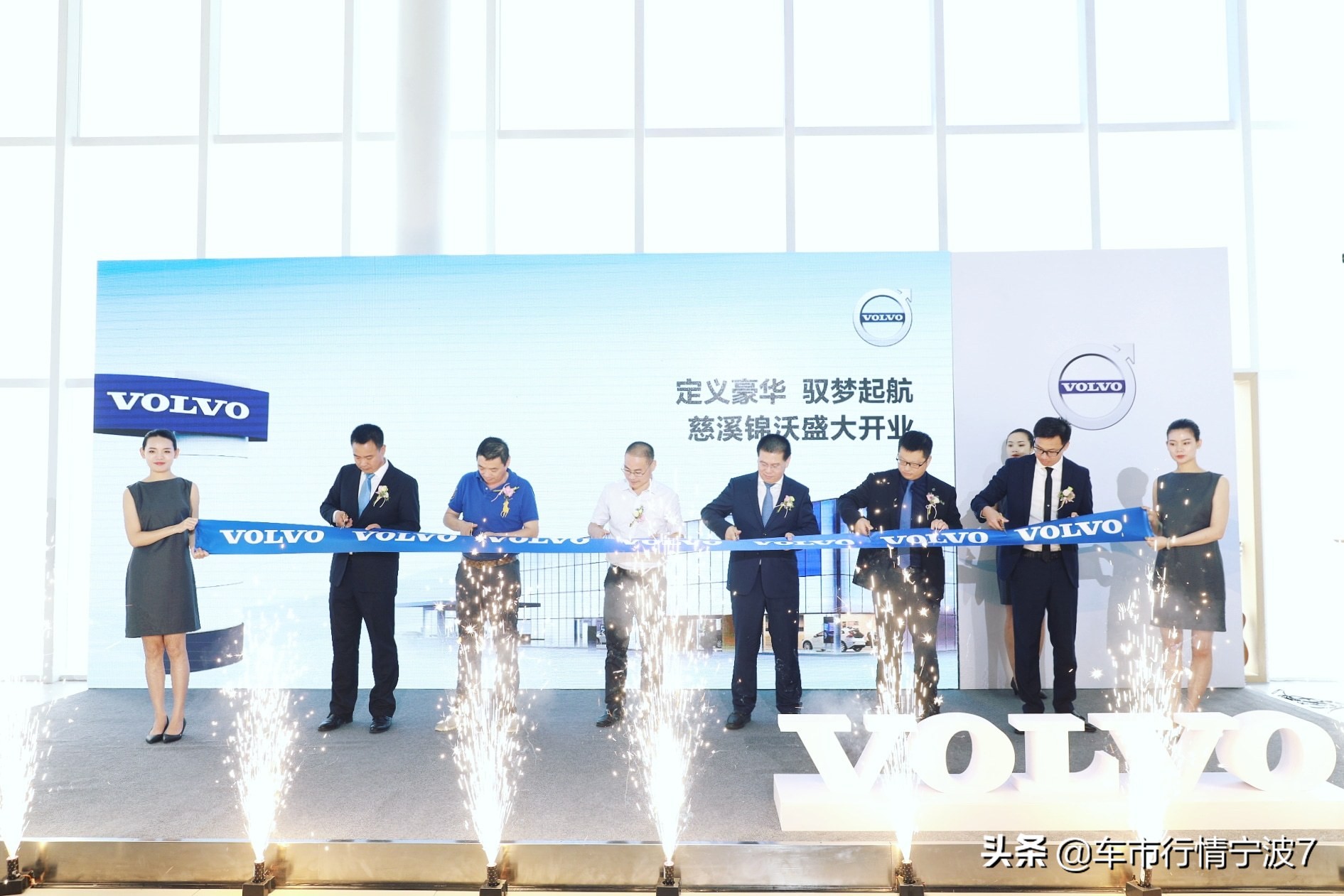 慈溪锦沃沃尔沃,慈溪沃尔沃4s店