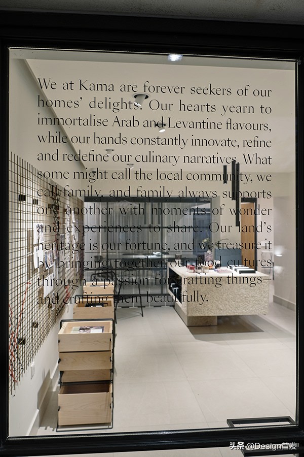首发｜卡玛当地美食-展厅关于共同的用餐体验「Design首发232期」