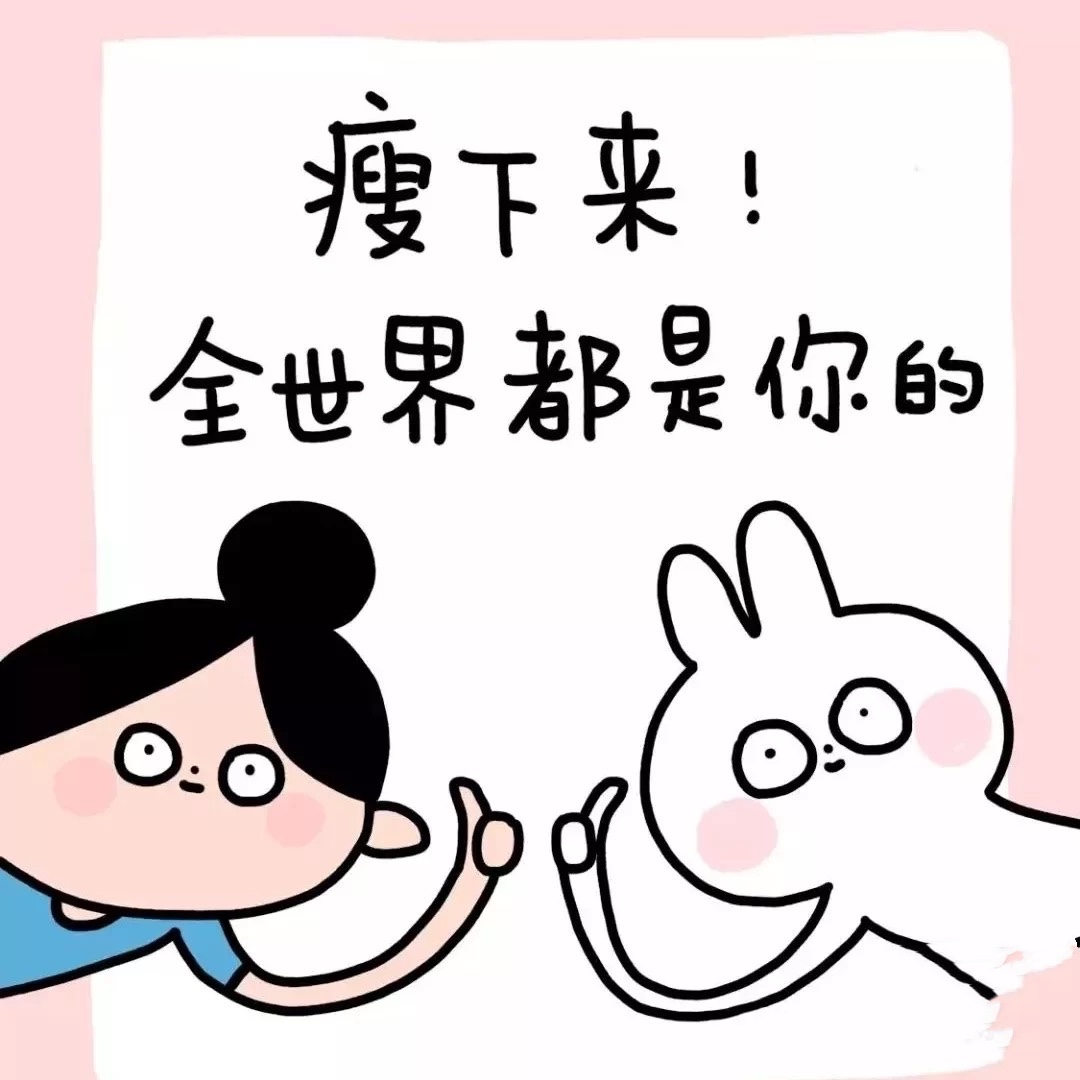 超强7天减肥生酮食谱，让你越吃越瘦