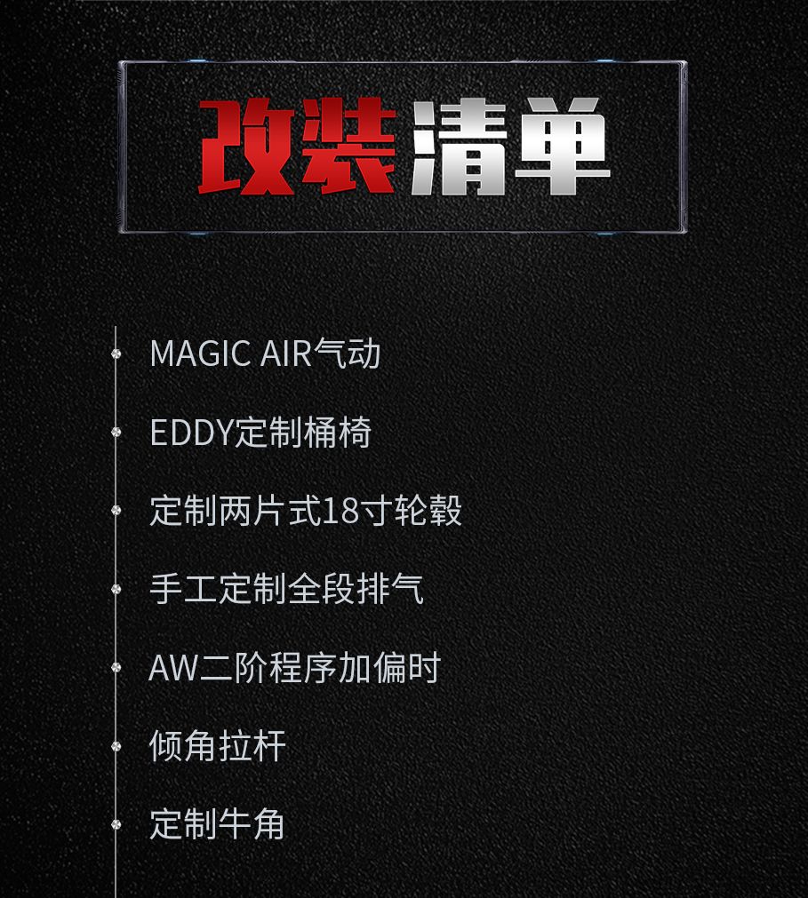 18款高尔夫r-line改装,高尔夫r轻改