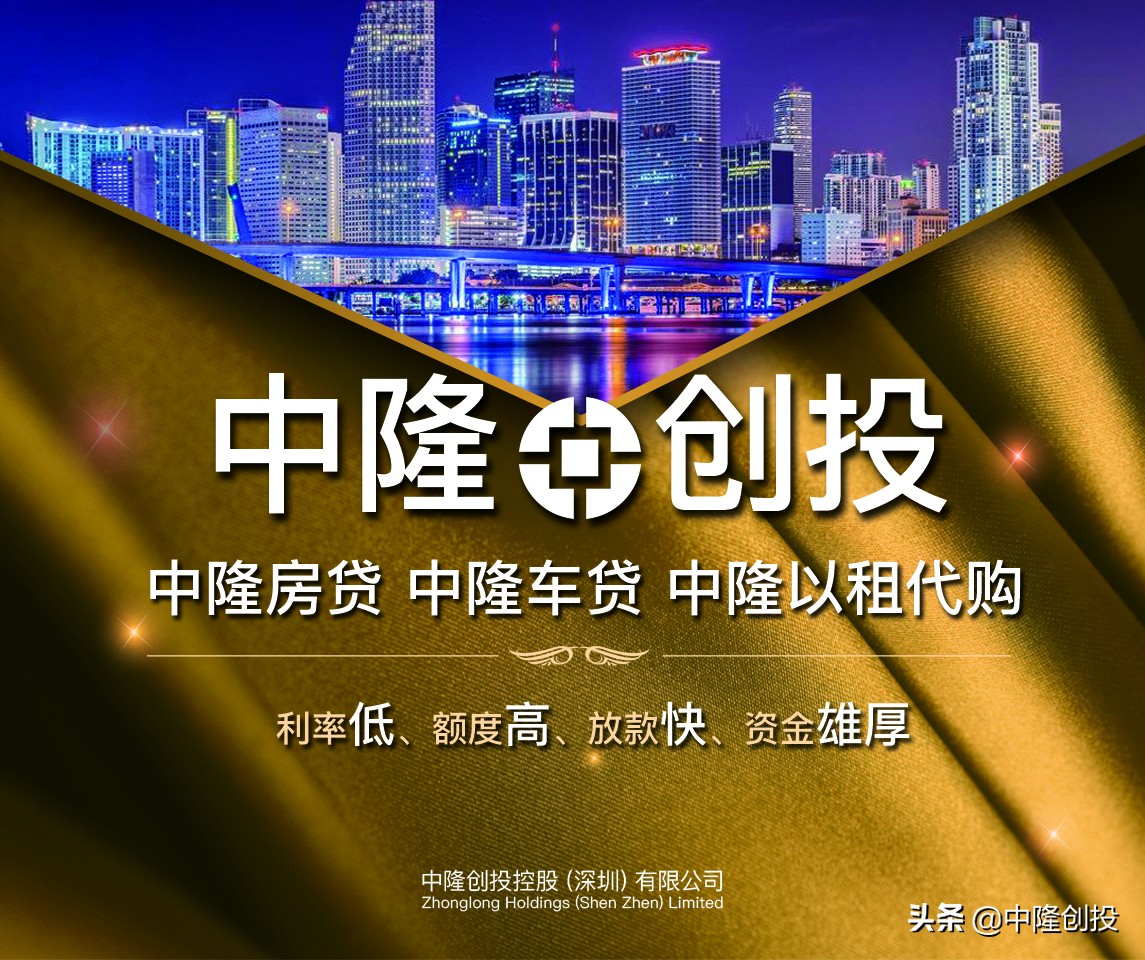 金融贷款哪家利息少,金融贷款哪个银行好