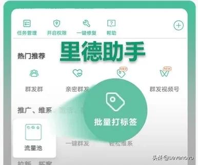 微信群怎么点所有人,微信群怎么艾特所有人