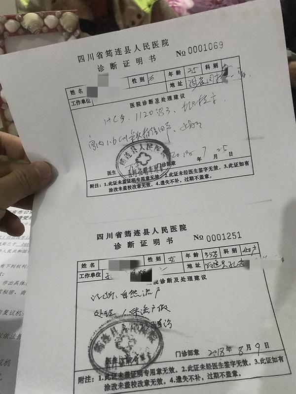 小学女教师猥亵学生被判刑,教师涉强奸被逮捕市妇联回应