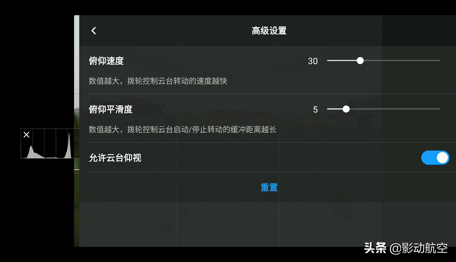 从拍摄到剪辑整个详细教程,从拍摄到剪辑制作新手