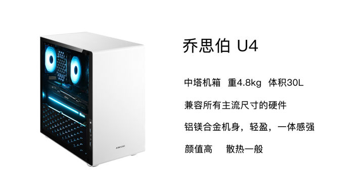 装机机箱推荐,装机必读