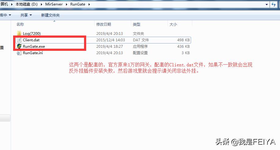 传奇gom登录器自动更新补丁设置,传奇gom引擎架设