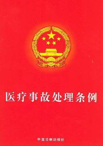 医院ct误诊要承担责任吗,医院误诊耽误治疗时间承担责任吗