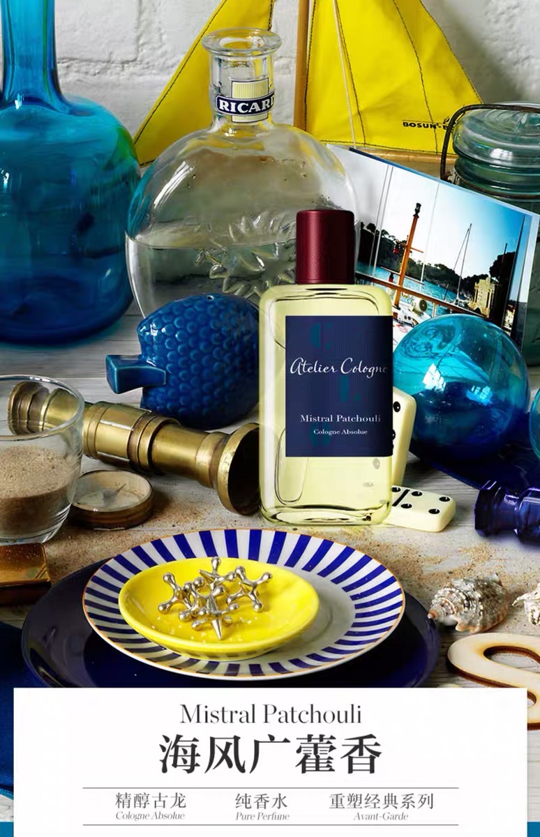 欧珑香水波西米亚橙花,欧珑赤霞橘光香水文案