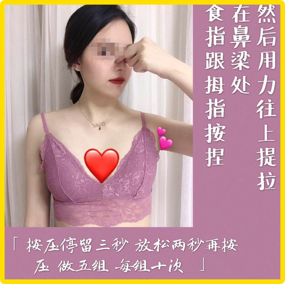 小红书里面的各种灌肠办法,小红书灌汤