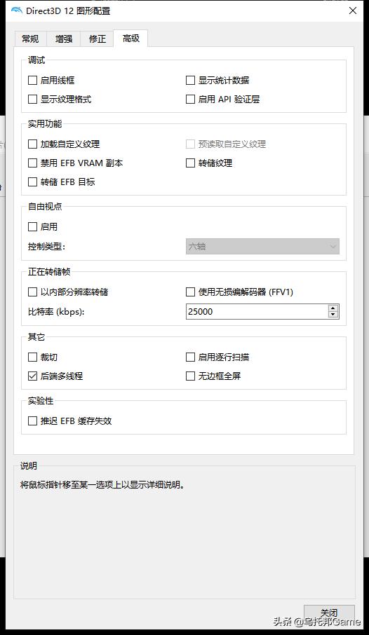 wii模拟器怎么用wii手柄,wii经典rpg游戏