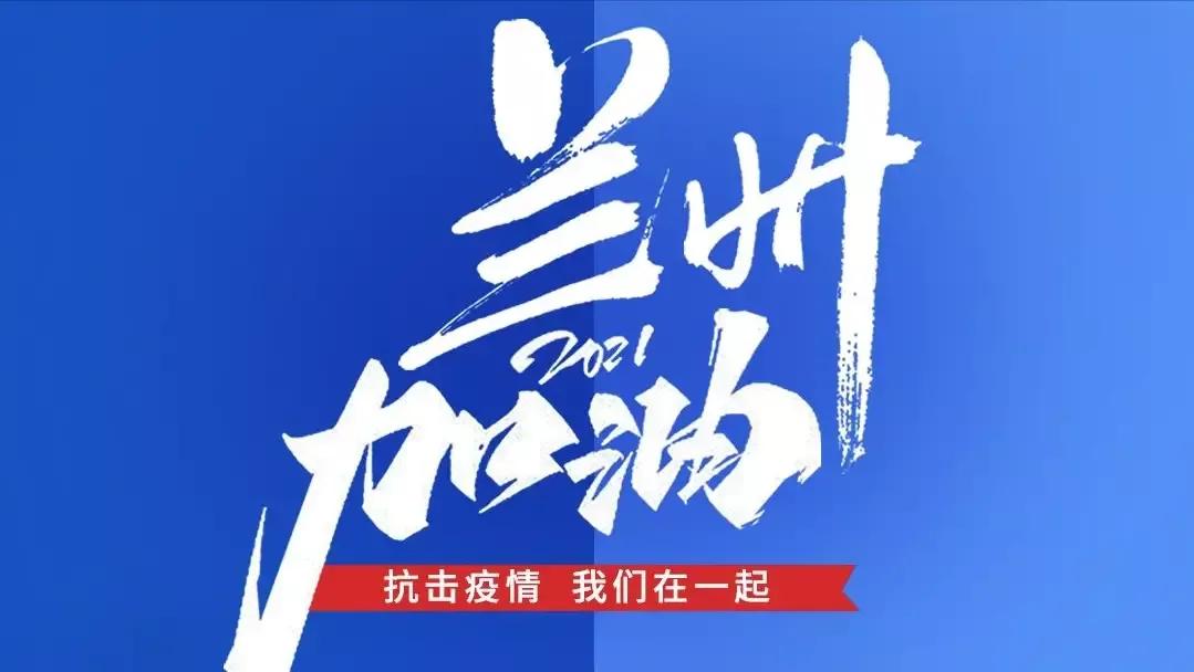 众志成城万众一心书法,众志成城同心抗疫书画