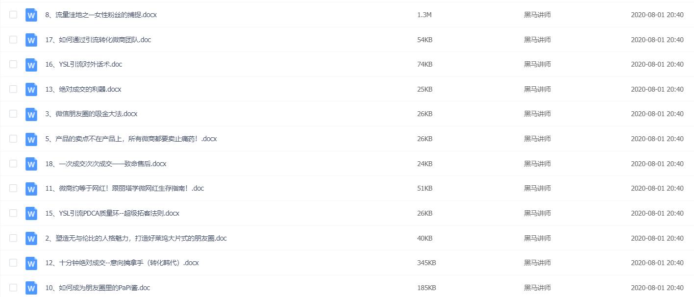 如何让自己成为团队领袖,怎么才能成为天后