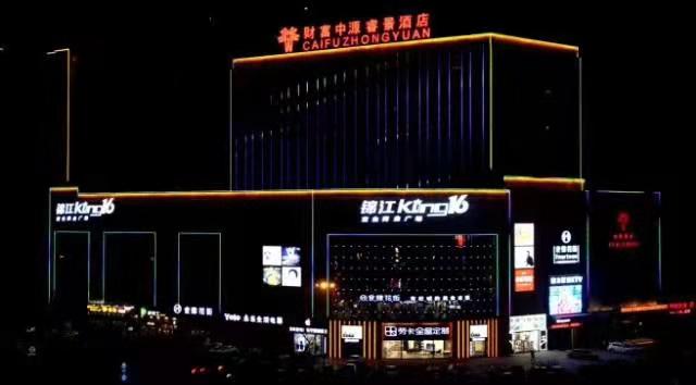 鐒︿綔閿︽睙kinghouse,鐒︿綔閿︽睙king閰掑簵